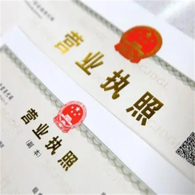 海珠注冊公司費(fèi)用及其他文化藝術(shù)經(jīng)紀(jì)代理服務(wù)指南
