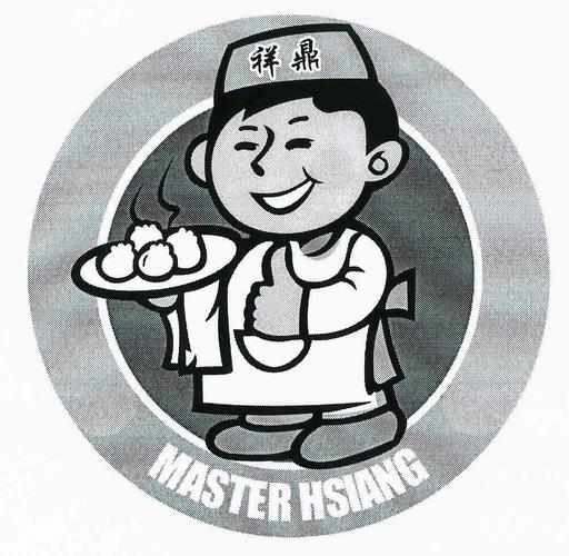 祥鼎masterhsiang 引領信息科技新篇章