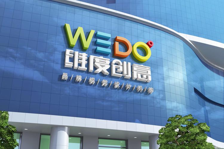 鄭州vi設計